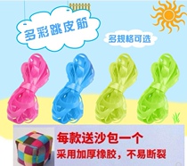 Leather gluten for skipping leather fascia children adult outdoor skipping gluten female elementary school pupils skipping leather fascia and rubber fascia with nostalgic games