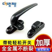 Chunguang brand aluminum alloy plastic steel push-pull inside and outside flat door window handle with buckle handle Door and window handle lock