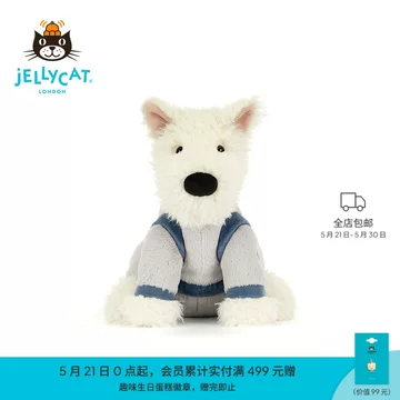 【限定・美品】ジェリーキャット 太空西高地白梗 宇宙飛行士 🔥熱騰騰現貨抵台🔥 Jellycat｜首爾限定太空系列🚀 ▪️太空狗狗玩偶