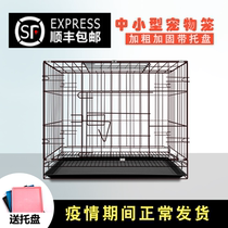 Pet Cage Cat Cage Dog Cage Subminiature Dog Rabbit Cage With Toilet Home Indoor Medium Dog Cat Iron Wire Cage