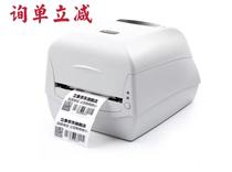 Argox) Vertical elephant cp-2140m 2140EX 3140L 3140EX label printer Thermal barcode machine