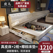 Bed modern simple light luxury leather bed double bed 1 8 meters Nordic bed Italian light luxury bed master bedroom wedding bed leather bed