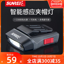 Hills Induction Hat Light Night Fishing Head Light Fishing Light Hat Eare Light Super Bright Rechargeable Headlight Hat Light