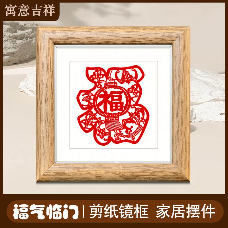 郑蝴蝶剪纸摆件礼盒-郑蝴蝶剪纸摆件礼盒促销价格、郑蝴蝶剪纸摆件礼盒