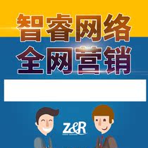 The promotion of the network of wise and wise