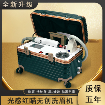 Crewless Laser Eyebrow Machine Small Anti-Spot Instruments Beauty Institute Special High-power Leather Seconds Black Tech Wash Tattoo