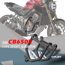 MRBR for Honda CB650R bumper 650F bumper New engine anti-fall bar modification accessories