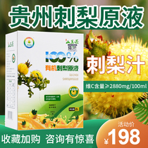 Mountain King Fruit Organic Rosa Pear Raw Juice Liquid 2L packed Guizhou specialty Guoding NFC Vic C Fresh Fruit and Vegetable Juice Drink