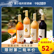 Miss Ape Germany imported Sanmen peach juice yellow apricot pear white peach non-alcoholic juice enjoy NFC juice drink