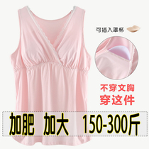  200 kg 300 kg summer maternity nursing vest sling pure cotton bottoming shirt underwear plus fat plus extra large size