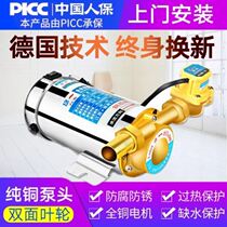 Small booster Rod household tap water pound autoclaved Rod real pressure Rod pressure water pump water heater suppression pound pumping rod