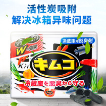 Japan Kyohashi pharmaceutical refrigerator deodorant for refrigerator deodorant activated carbon deodorant
