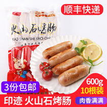 10 Imprinted original black pepper grilled sausage Taiwan style hot dog sausage pork barbecue 600g