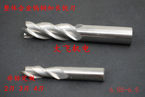 The overall alloy extension tungsten steel keyway milling cutter 6 05 6 1 6 2 6 3 6 35 6 4 6 5x100
