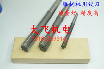 Machine reamer with taper shank 25 25 05 25 1 25 15 25 2 D4H7H8H9 alloy tungsten steel