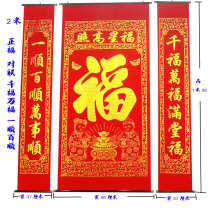 New Years Spring Festival flocking to the Golden Fuels In the middle of the week the drawing room hangs in the living-room to open a rural hall house for the relocation of the Union Jo
