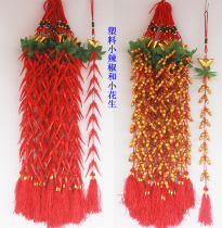 China knot plastic small pepper small peanut string pendant hanging wall decoration door door decoration simulation pepper courtyard