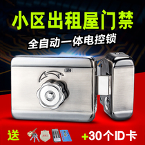  Silent smart electronic control lock Electronic credit card anti-theft iron access control rental house community household electromagnetic induction all-in-one machine