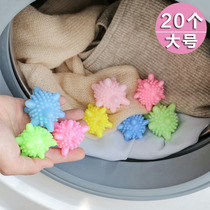 20 laundry ball decontamination anti-winding washing machine ball magic washing decontamination ball large Japanese clothing wash ball