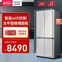 Panasonic Panasonic NR-TS50CP1-S inverter wifi refrigerator glass household Cross Door Door