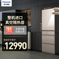Panasonic Panasonic NR-EC41VG-N5 original imported one-button ice refrigerator multi-door household