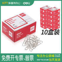 10 boxes●Deli paper clip No 00183 Paper clip Return needle Small metal needle return clip ●Coptic Office supplies specialty store