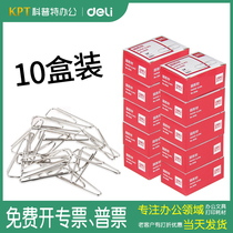 10 Boxed 0051 Deli Paper Paper 3# Metal Triangle Paper Packs 29mm Plating Not Easy to Rusty Distinction Pin ● Coptic Office Supplies Store