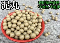 Safety Mud Ball Mud Ball Mud Ball Mud Ball Mud Bead Xinjiang Urumu and Express