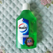 German imported Verus multi-purpose disinfectant lime 1L * 1 bottle of New lemon clothing sterilization household sterilization clothes