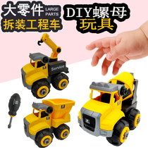New children DIY nut dismantling engineering car Inertial Sliding Simulation Screwing Screw Assembly Assembled Toy Boy