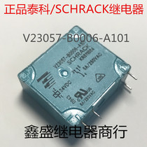 Supply brand new imported Tyco relay V23057-B0006-A101-24VDC spot
