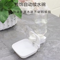 Pet Drinking Water Drinking Water Drink Automatic feeding kettle Hanging Cage Teddy Kitty supplies