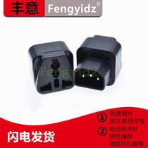 PDU dedicated conversion plug UPS C13 to GB socket WD-320 server IEC320-C14 plug