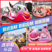 Net red Niu Niu Island Pink Incubation Inflatable Pig Island Amusement Park Outdoor Castle Large Transparent Crystal Palace Ocean Ball Pool