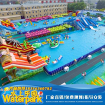 Large Water Park Equipment Manufacturer Mobile Bracket Swimming Pool Water Trespass Children Inflatable Slide Toys