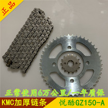 Suitable for Suzuki motorcycle Yueku GZ150-A set of chain EFI Prince GZ150 tooth plate sprocket chain combination
