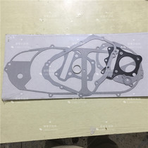 Suitable for motorcycle red treasure HJ125T-18 18A UM125T Tianyu UZ125 overhaul pad full car gasket