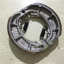 Applicable to Neptune HS125T rear brake UA Fuxing Superman QS150T blue and red gold superstar Brake brake shoe block