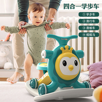 Baby multifunctional Walker two-in-one anti-rollover anti-leg 1-year-old boy girl trolley walking