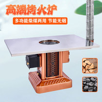 Thickened firewood stove rural indoor return air stove burning firewood coal multi-function oven household heating stove table