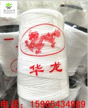 2 engineering construction lines nylon line White line Pagoda line wall masonry line construction site polypropylene engineering line