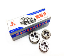 Mountain Works Round plate tooth fine dental plate tooth 8 * 1 10 * 1 12 * 1 5 16 * 1 5 18 * 2 20 * 1 5 0 75