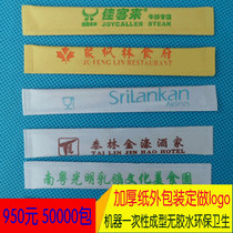Hotel custom-made Shop logo logo disposable writing paper toothpick thickened paper independent packaging Bamboo toothpick