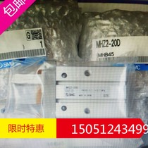 MHZ2-20D original SMC