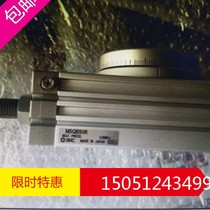 MSQB50R original new