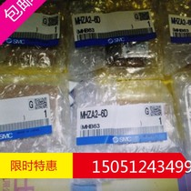 MHZA2-6D original SMC