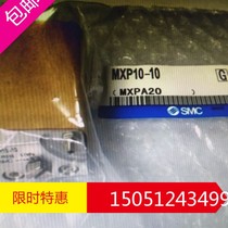 MXP10-30SMC original