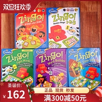 thinkfun eyes fast zingo123 numbers English words childrens board game 456 years old think fun
