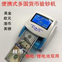 Portable small dollar money detector Hong Kong euro pound dollar foreign currency multi-country currency detector lithium battery