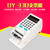  DY330 Hong Kong Euro Hong Kong Dollar US Dollar Malaysia Singapore Multi-country English Check Printer